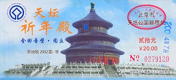 Ticket to Temple of Heaven