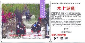 Ticket to Ancient City of Zhouzhuang